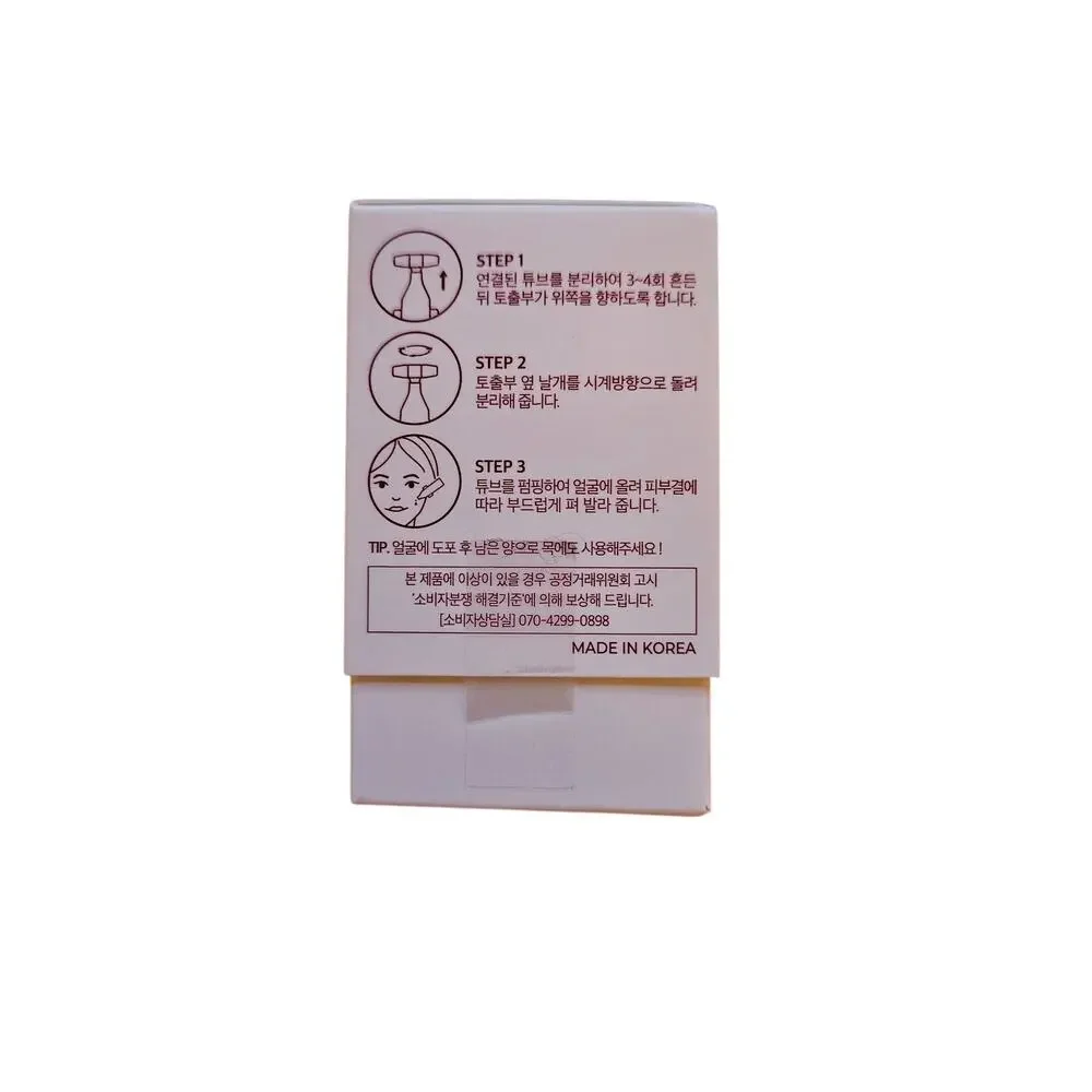 Kopher Curepair Melder SOS System